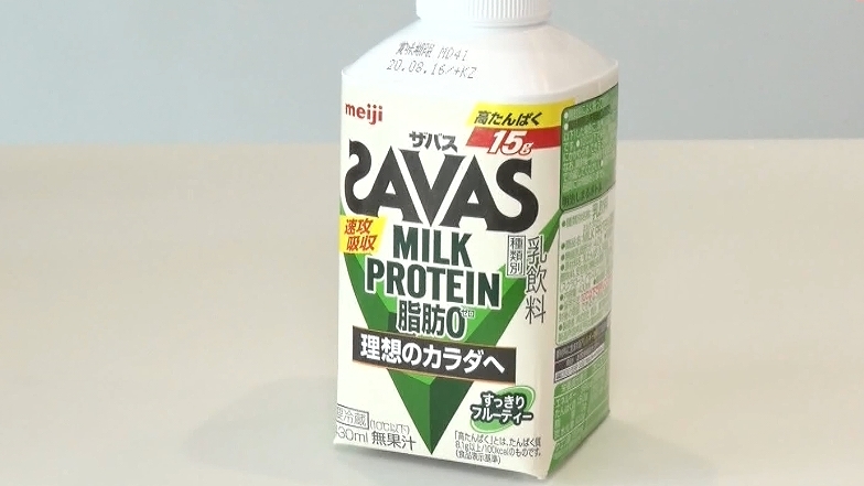 744円 最大50%OFFクーポン 明治 SAVAS MILK PROTEIN ザバス ミルクプロテイン savas ヨーグルト