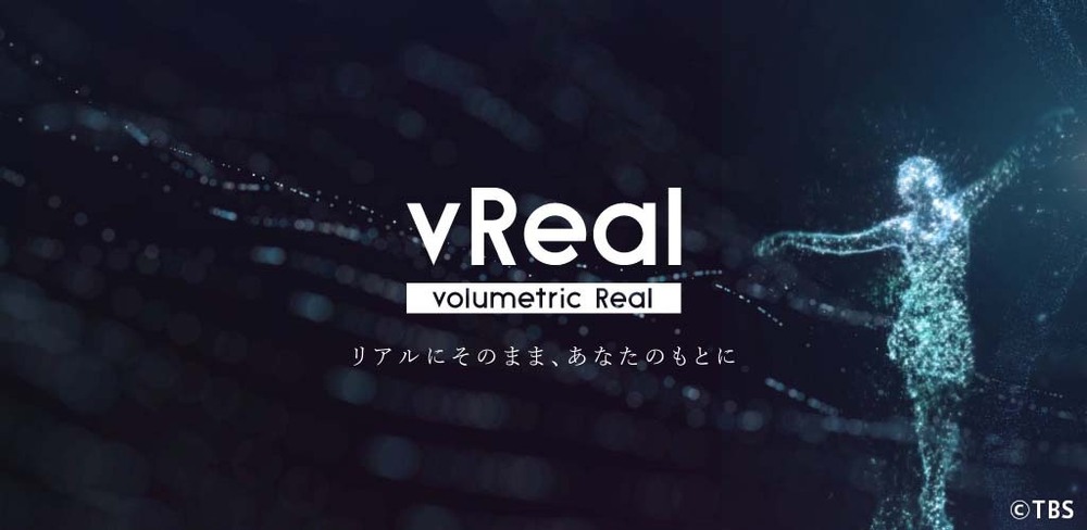 乃木坂46のarコンテンツを配信 Tbsテレビ発のarプラットフォームアプリ Vreal リリース Cdtvライブ ライブ ニュース テレビドガッチ