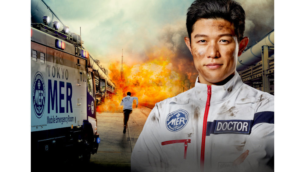 7月スタート!日曜劇場『TOKYO MER～走る緊急救命室～』｜TBSテレビ