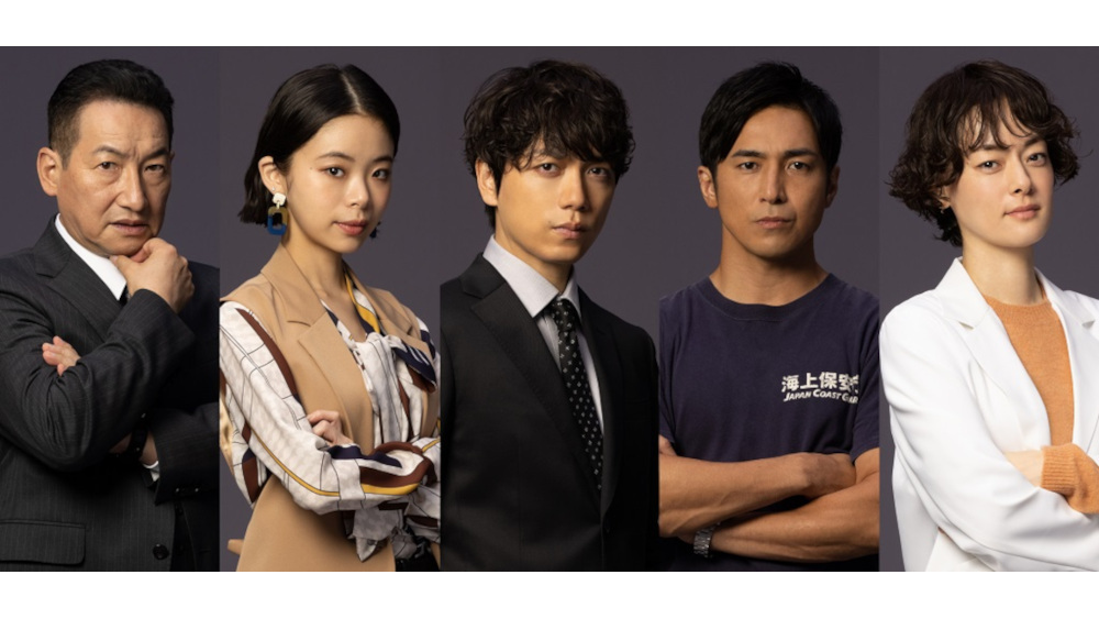 山崎育三郎 趣里 高橋光臣 春風亭昇太 市川実日子の出演が決定 22年１月スタート日曜劇場 ｄｃｕ Dcu ニュース テレビドガッチ