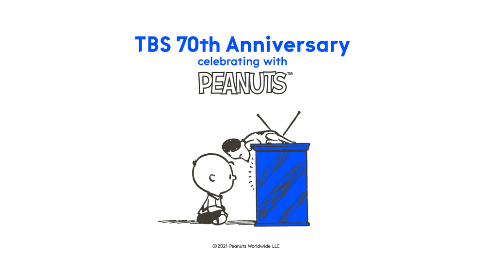 Tbs 70th Anniversary Celebrating With Peanuts クリスマスシーズンの到来をお祝いしてスヌーピー との撮影会を開催 Tbsテレビ