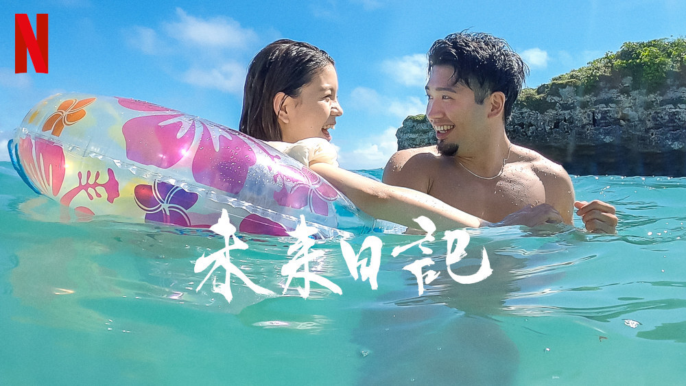 なぜ恋愛リアリティショーを観るのか リブート版 未来日記 からその感情を紐解く Tbsテレビ