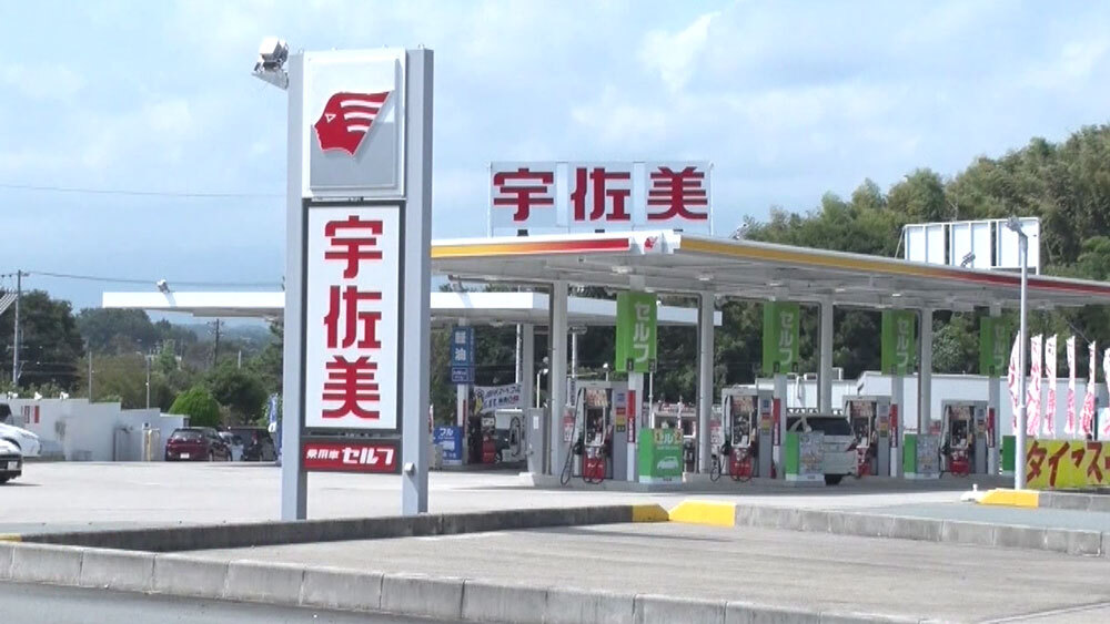 ガソリンスタンド「宇佐美」は、実は大型トラック向けの施設だった!その“こだわり”とは|TBSテレビ