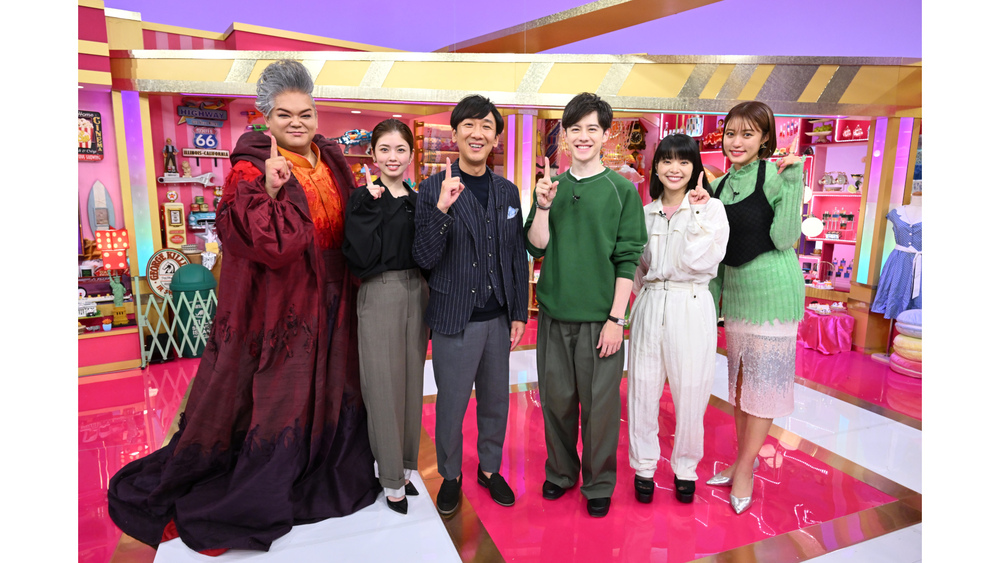 MCはウエンツ瑛士と飯塚悟志(東京03)『～通しか知らない究極の1日