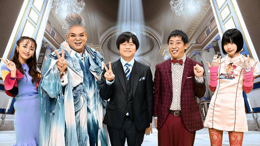 『天才たちのドッキリ 叡智のムダ使い』第2弾がゴールデンで放送決定!|TBSテレビ