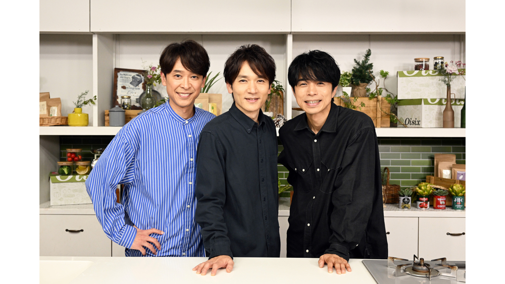 【新品未開封】トニセン　うちゅ友　ヨロロ(井ノ原快彦)　【匿名配送】 20th Centuryが全員揃って登場!井ノ原快彦「3人での料理は初めてかも