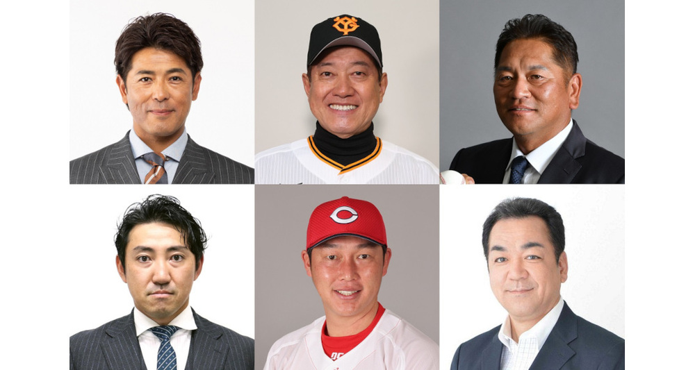 2023 WORLD BASEBALL CLASSIC 3月9日開幕 TBS系列地上波全国生中継