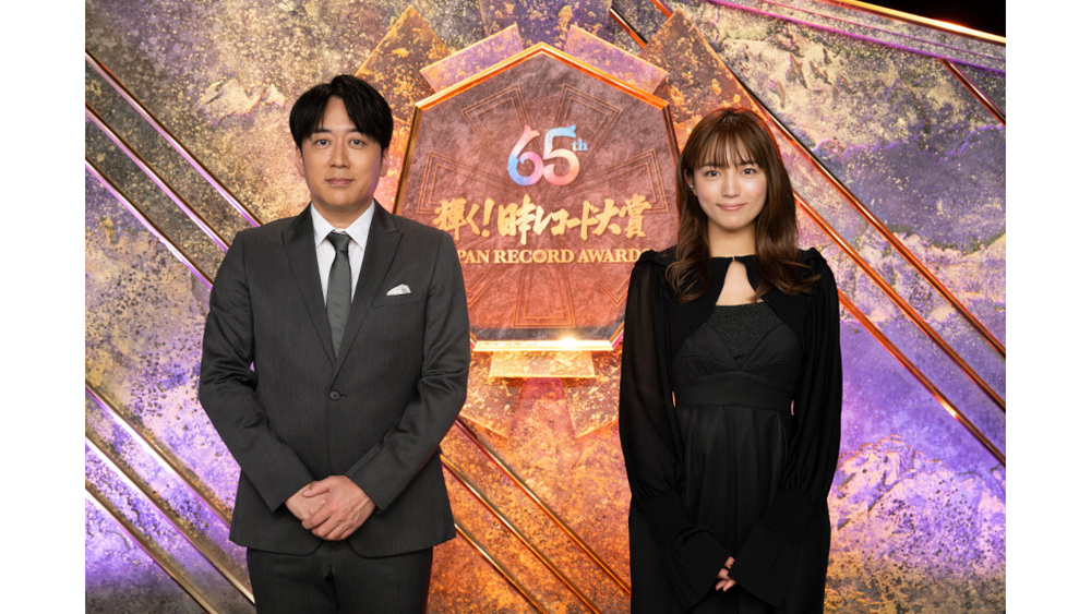 第65回 輝く!日本レコード大賞