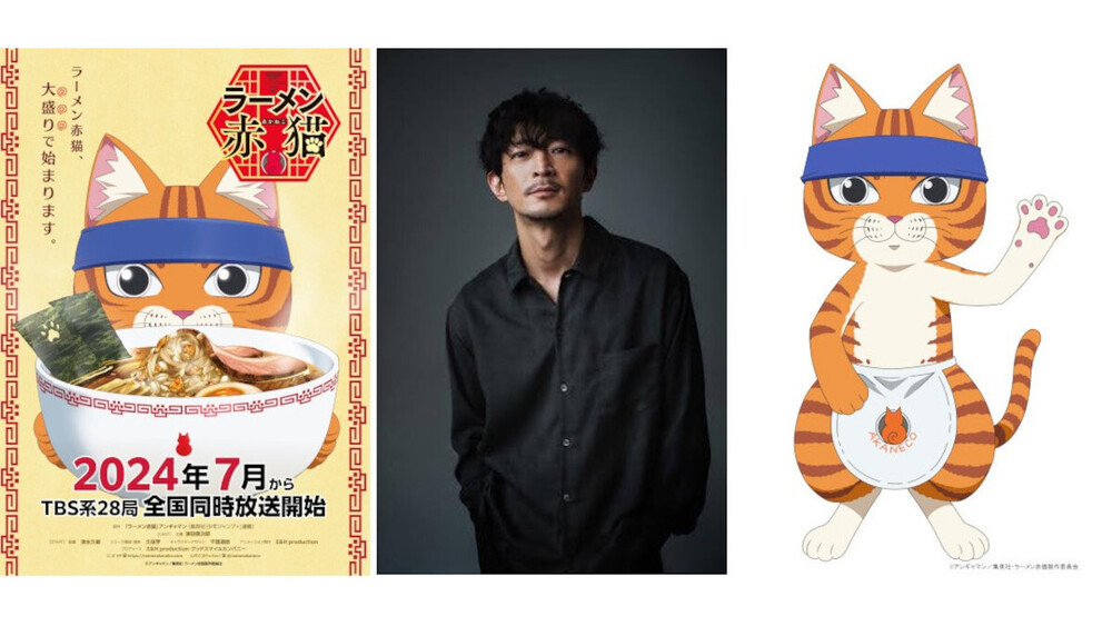 TVアニメ『ラーメン赤猫』2024年7月から全国同時放送開始!店長・文蔵役