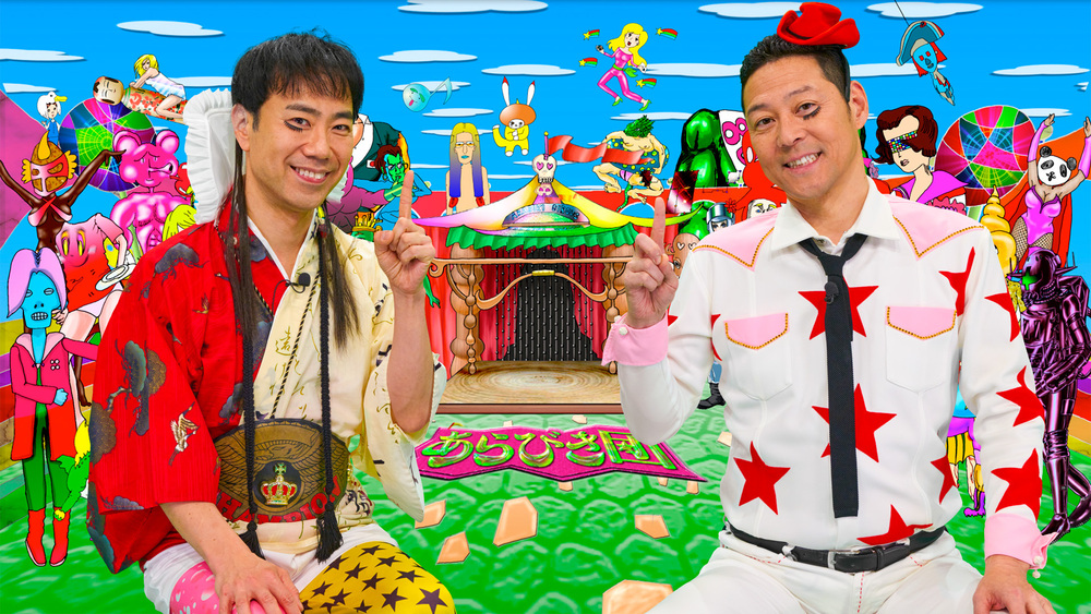 令和ロマン 月刊芸人 ブロマイド 生写真 令和ロマン くるま on X: 