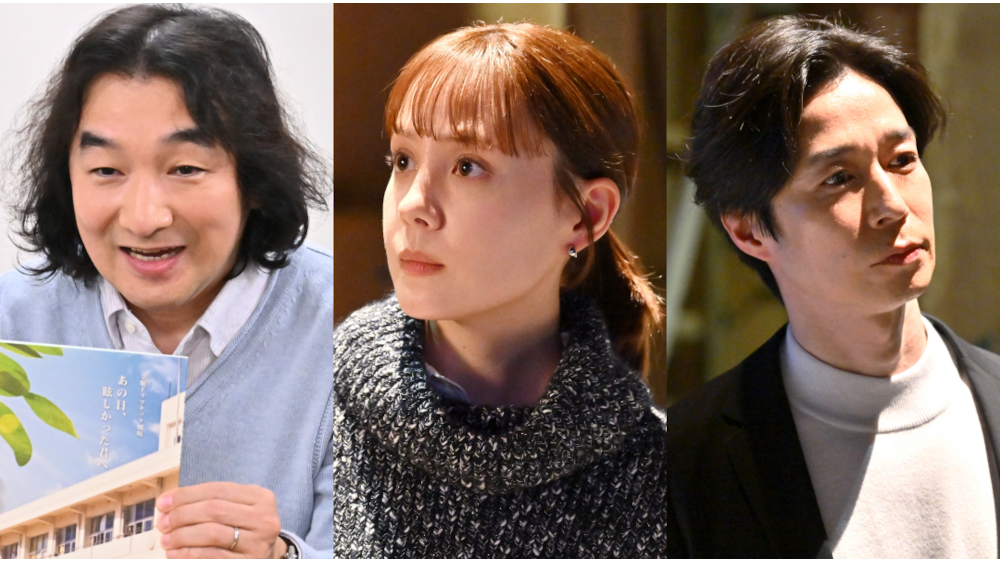 トリンドル玲奈、池田鉄洋、浜田信也が第4話にゲスト出演！『不適切にもほどがある！』｜不適切にもほどがある！｜tverプラス テレビ番組最新情報