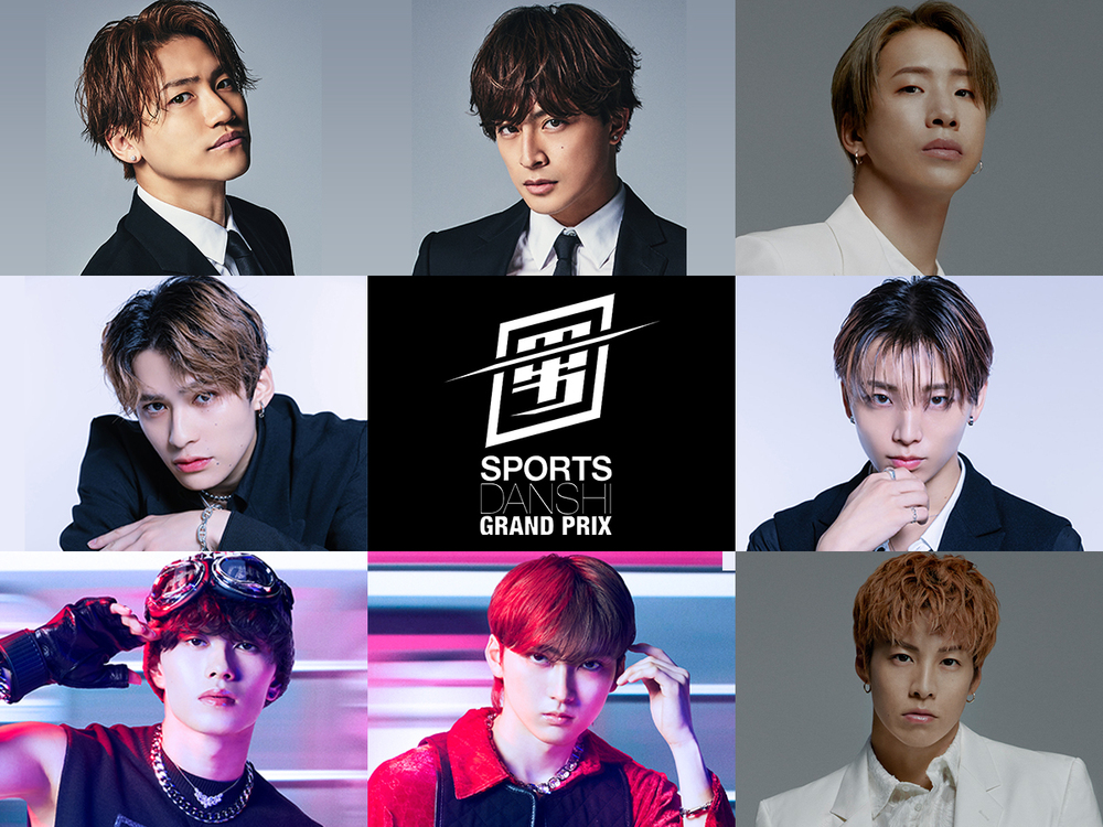 最強スポーツ男子頂上決戦2024』豪華応援ゲストの参加が決定!｜TBSテレビ