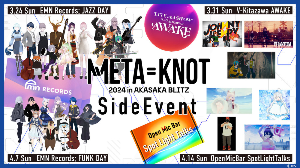 「METAu003dKNOT 2024 in AKASAKA BLITZ」赤坂BLITZのバーチャル空間が公開!サイドイベントの開催も決定｜TBSテレビ