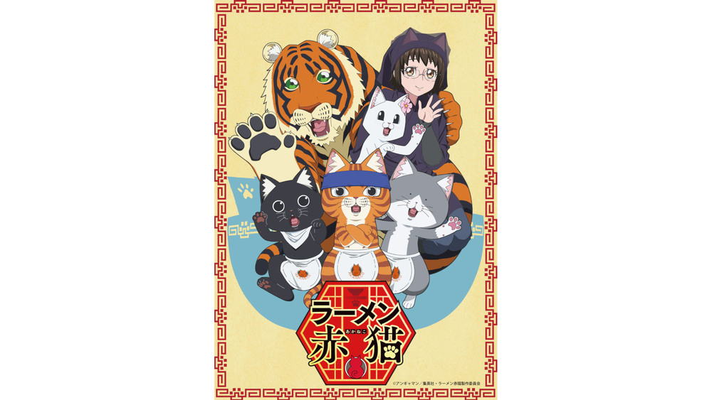 TVアニメ『ラーメン赤猫』2024年7月4日(木)からTBS系28局全国同時放送