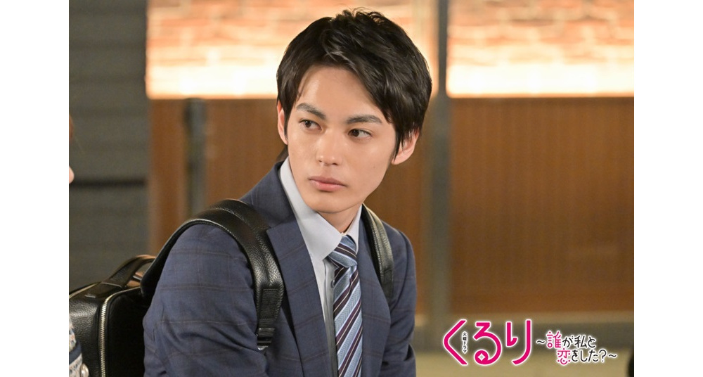 瀬戸康史と宮世琉弥が恋のライバルになったら不利！神尾楓珠が見た共演