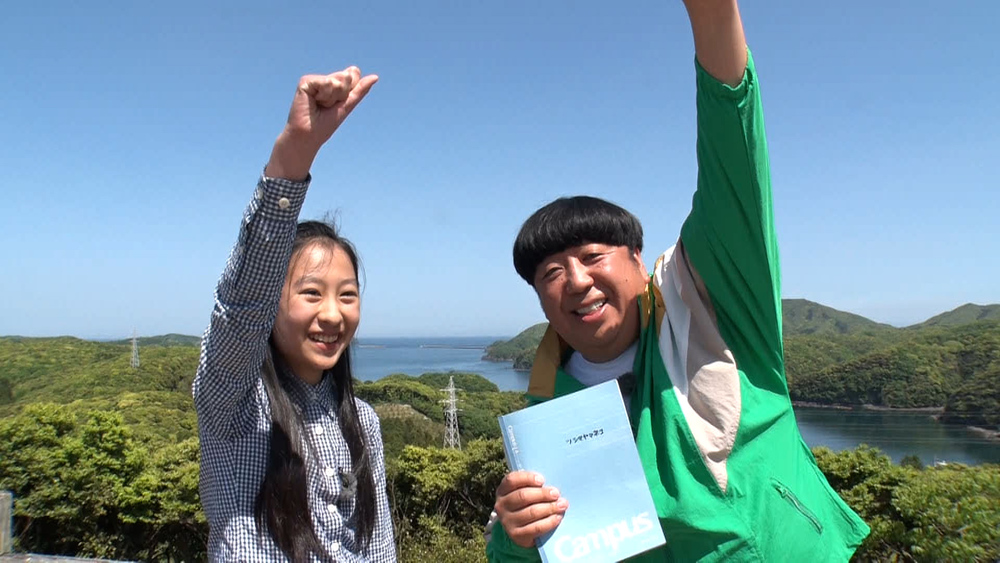 長崎県対馬でツシマヤマネコの保護活動に参加!『超こどもの日 2100年