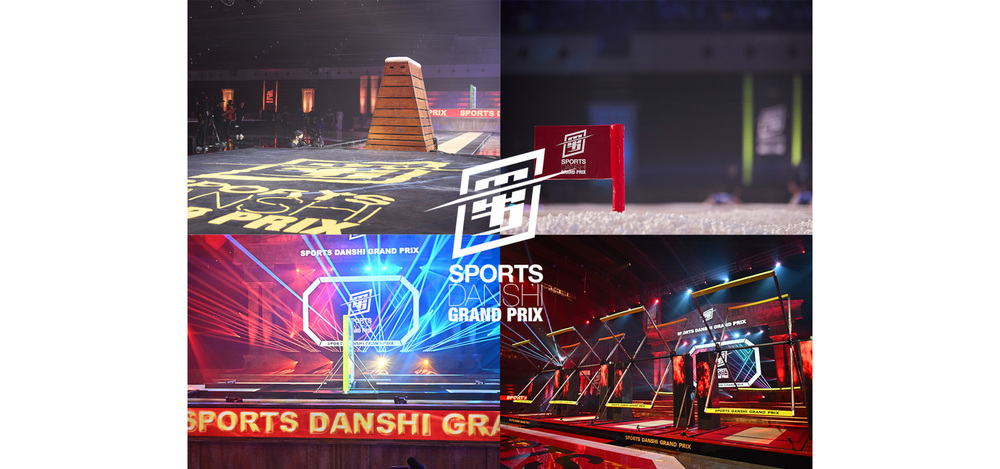 いよいよ今夜放送『最強スポーツ男子頂上決戦2024』今大会の全4種目の