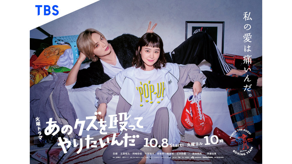 あのクズを殴ってやりたいんだ☆ドラマ☆DVDセット☆盤面のみ☆玉森裕太 Amazon.co.jp: あのクズを殴ってやりたいんだ DVD-BOX [DVD