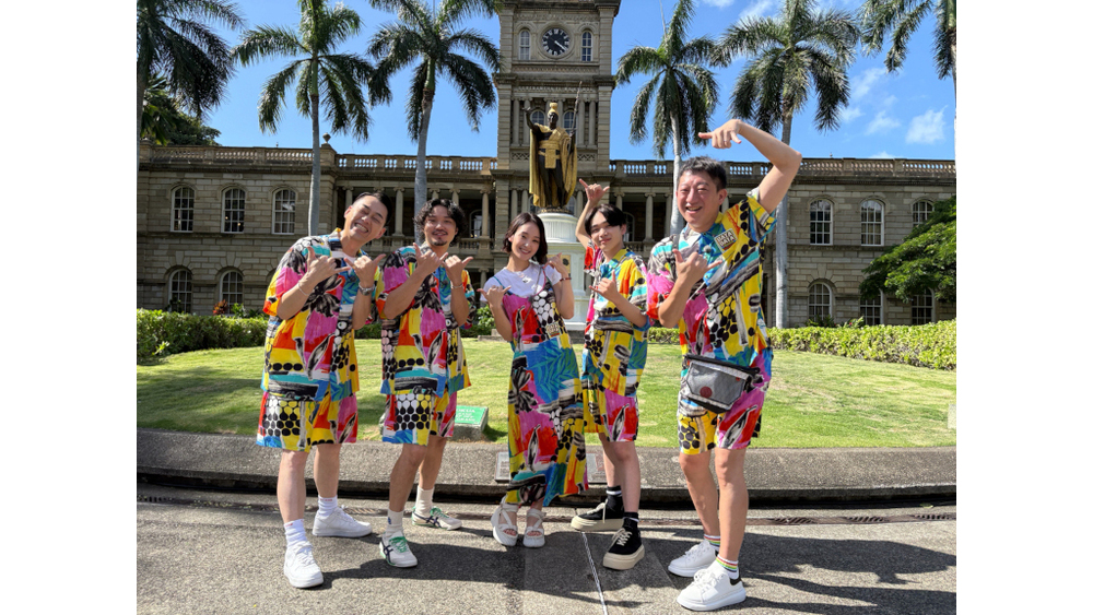 サバンナ・高橋茂雄、磯村勇斗、剛力彩芽、宮世琉弥がハワイで叶えたい