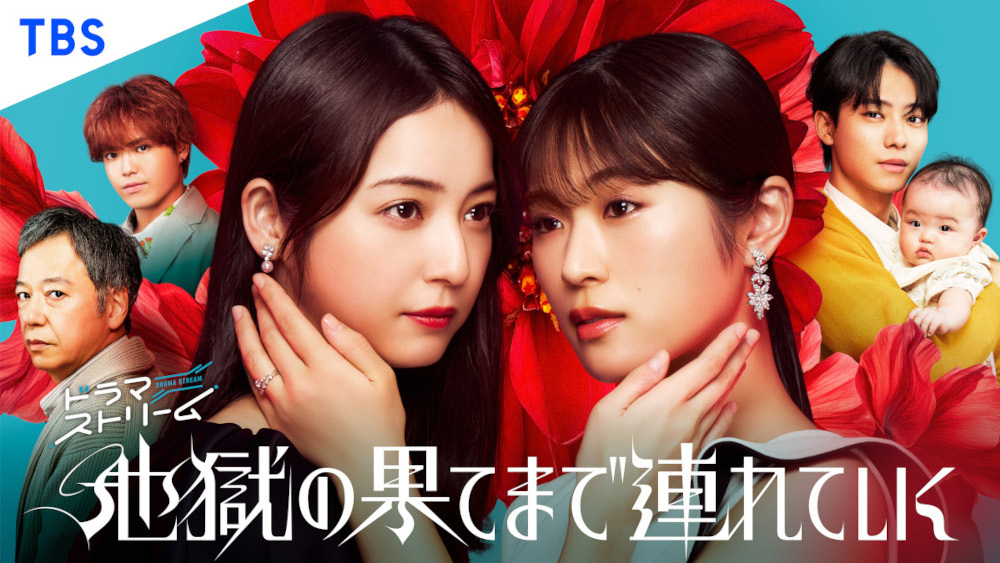 [情報] 佐佐木希主演火24 預定NETFLIX上架