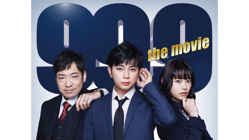 99.9刑事専門弁護士1,2期 全巻完結セット 劇場版付 dvd 松本潤 Amazon.co.jp: 99.9-刑事専門弁護士- DVD-BOX : 松本 潤, 香川照之, 榮