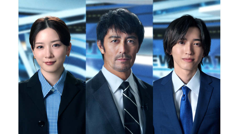 主演・阿部寛、共演に永野芽郁、道枝駿佑！テレビ局の報道番組を舞台に