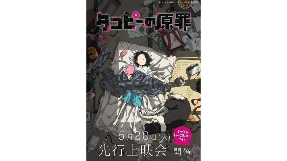 芝津啓太郎 on X: 