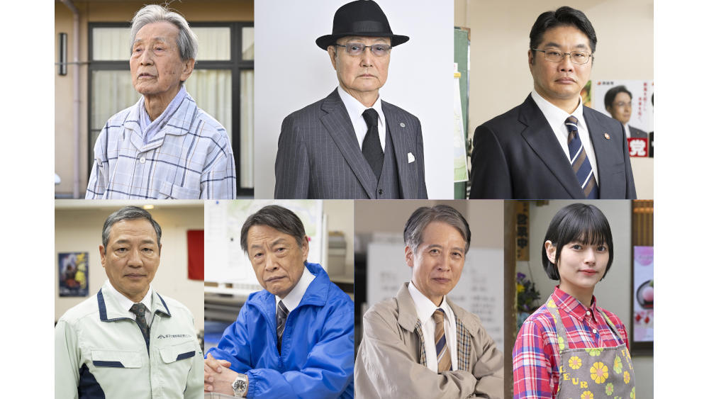 山本學、松尾諭、井上肇、そして石橋蓮司らをゲストに迎え、物語
