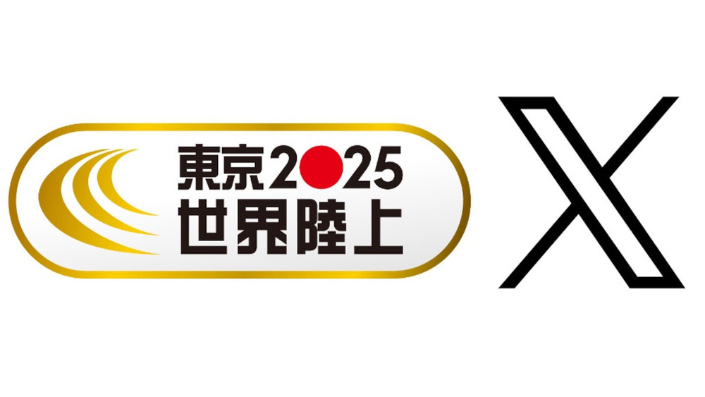 X」と連携し34年ぶりの東京開催をより一層楽しめる「世界陸上ポータル