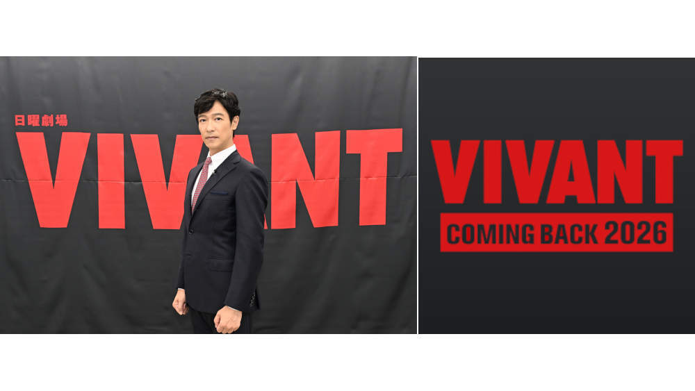 Amazon.co.jp: 【Amazon.co.jp限定】VIVANT Blu-ray BOX（ロゴ