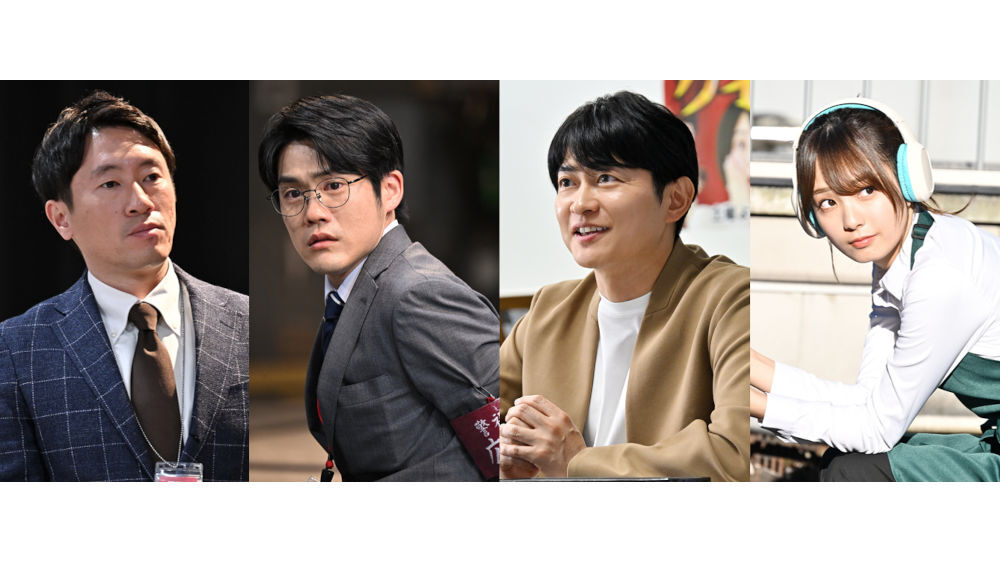 上川周作、下野紘、少路勇介、堀口真帆の出演が決定！ 完全新作