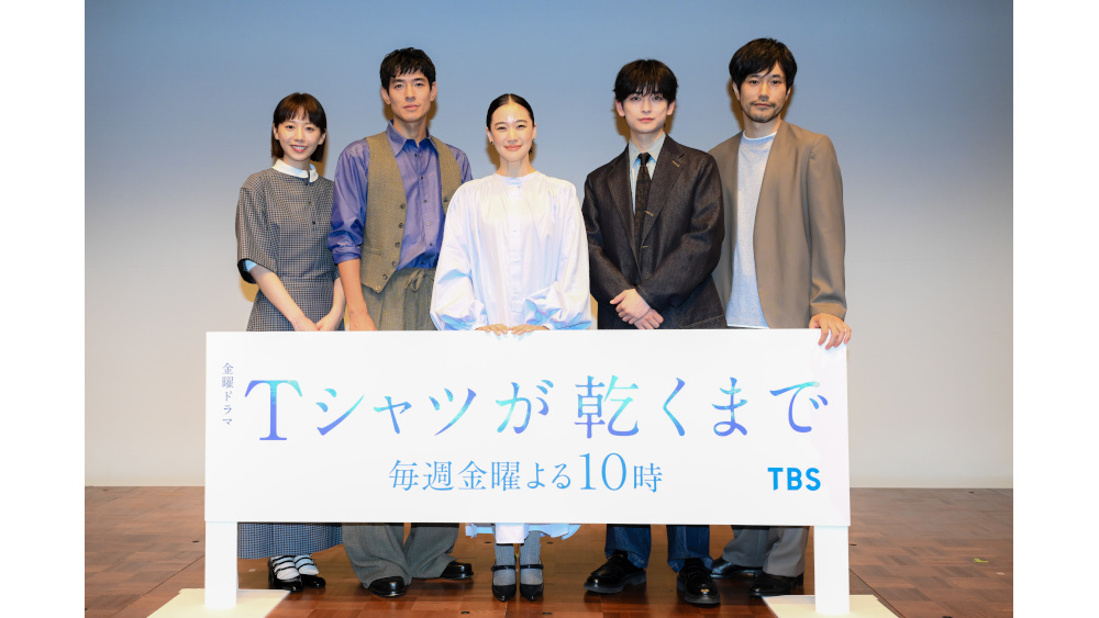 ものすごく面白い地図をもらっている感じ」蒼井優たち出演陣が感じた