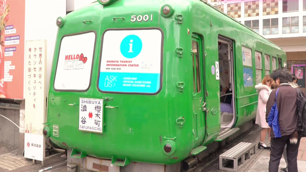 【渋谷ハチ公前】緑の電車の中には何があるか知ってますか ...