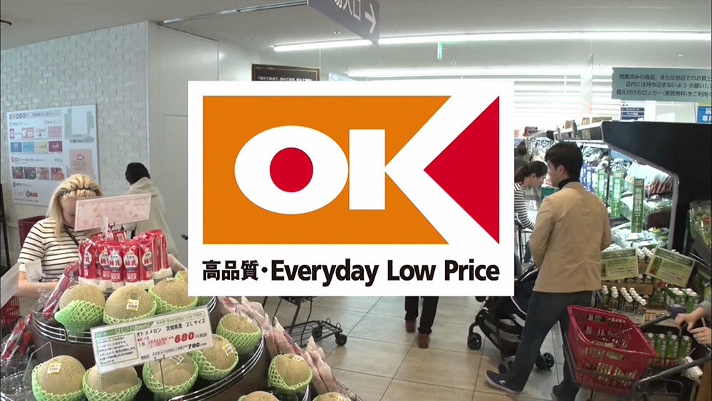 顧客満足度 8年連続 日本一 大人気スーパー オーケー はココが凄い がっちりマンデー ニュース テレビドガッチ
