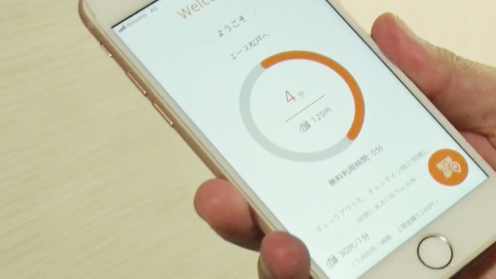 1分30円でフィットネスクラブが使える新サービスが大人気 がっちりマンデー ニュース テレビドガッチ