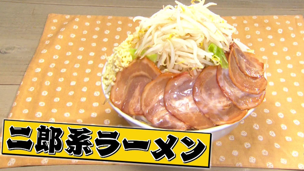 衝撃】二郎系ラーメンを食べて「ダイエット」ってどういうこと?|この ...