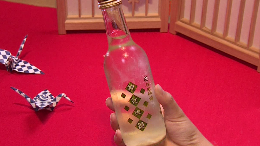 神社が声援してくれる!?とってもありがたぁ～い「ジンジャーエール」と