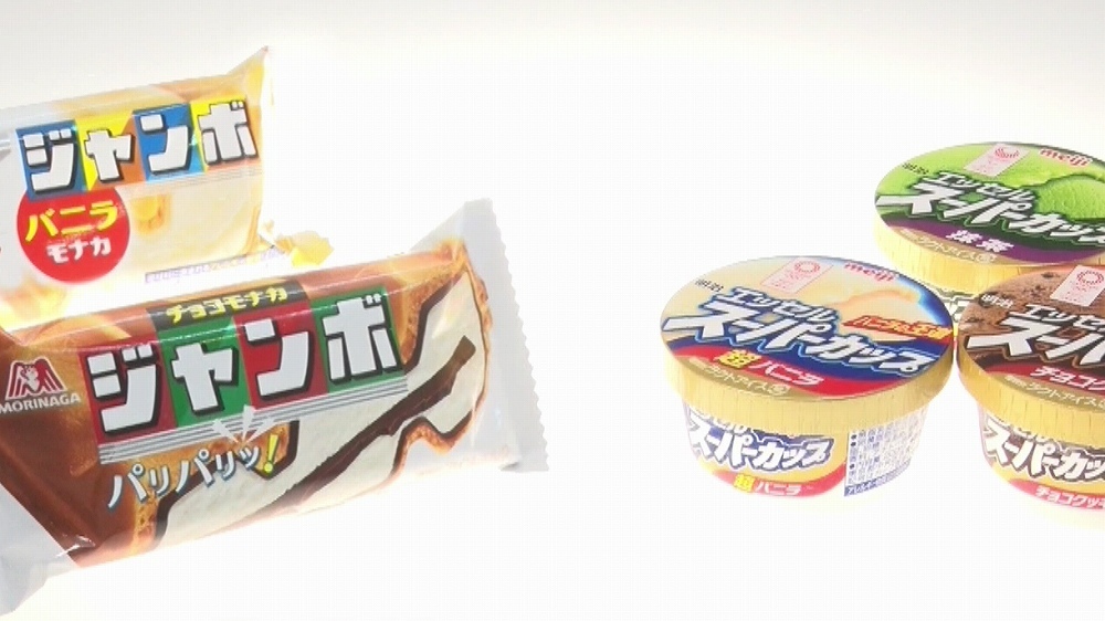 チョコモナカジャンボ エッセルスーパーカップ に共通するこだわりとは がっちりマンデー Tbsテレビ