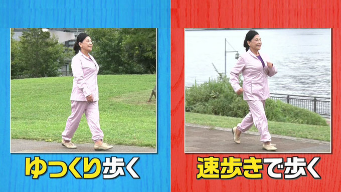 心も健康的に うつ病の予防が期待できる 歩き方 とは Tbsテレビ