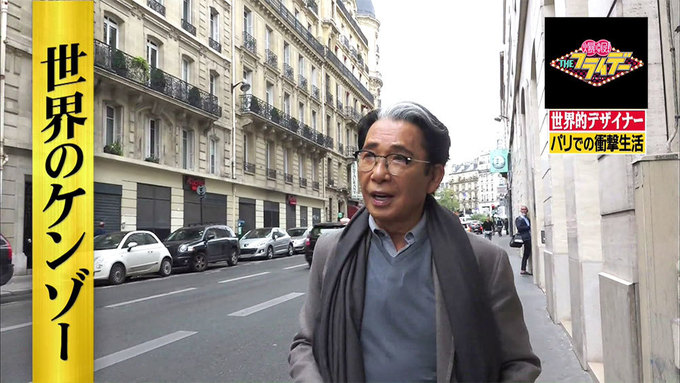 世界の「KENZO」。髙田賢三さんの現在に迫る！｜TBSテレビ