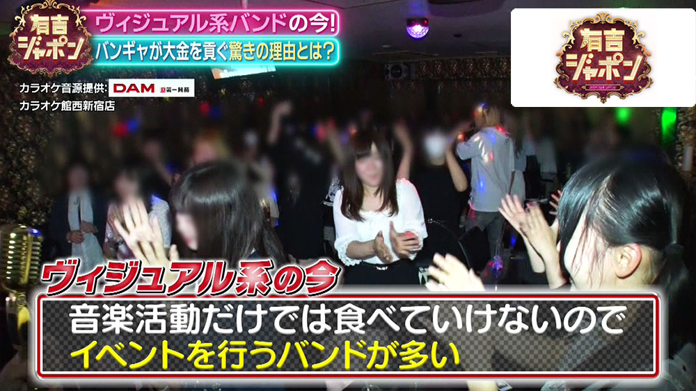 イベントをおこなうバンドが多い