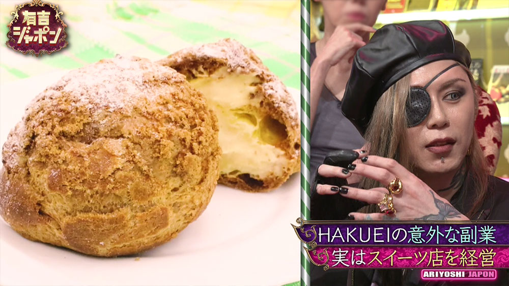 “シューワングランプリ”で優勝したことがあるほどの一品