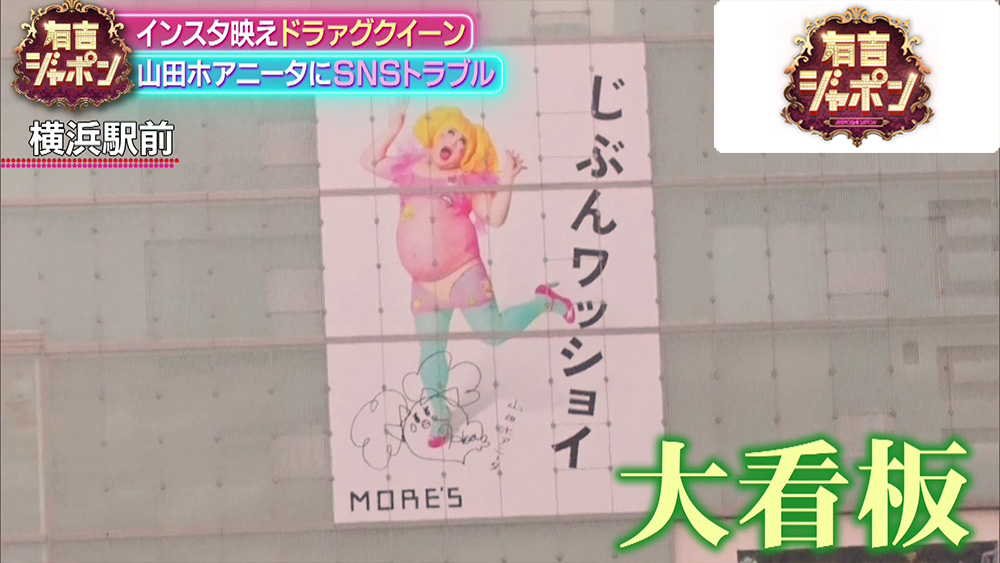 ショッピングセンターのシーズンポスターに