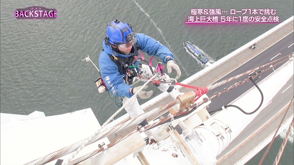 強風にあおられながらの作業