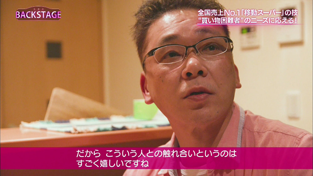 転職の理由は“人とのつながり”を求めたため