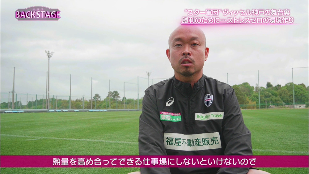 「熱量を高め合ってできる仕事場にしないといけない」と話す大渕さん