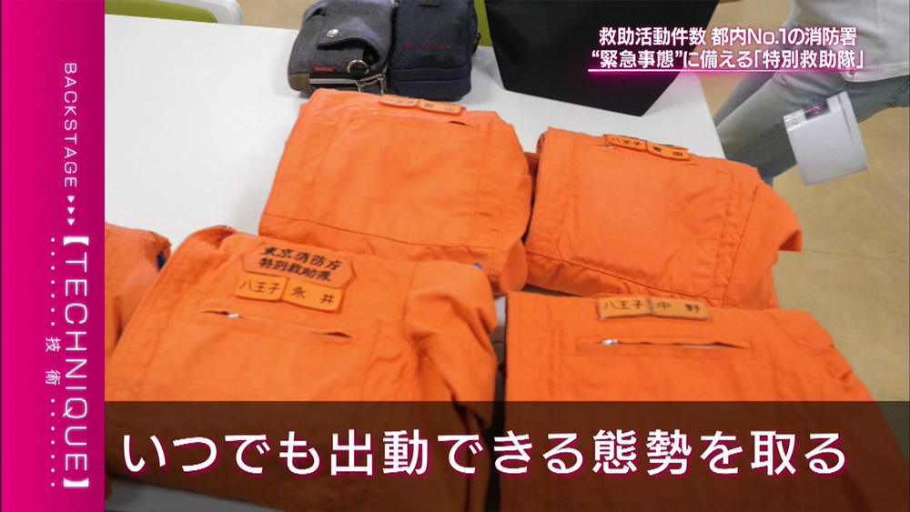 消防士はいつ休憩しているの 意外と知られていない豆知識 Backstage ニュース テレビドガッチ