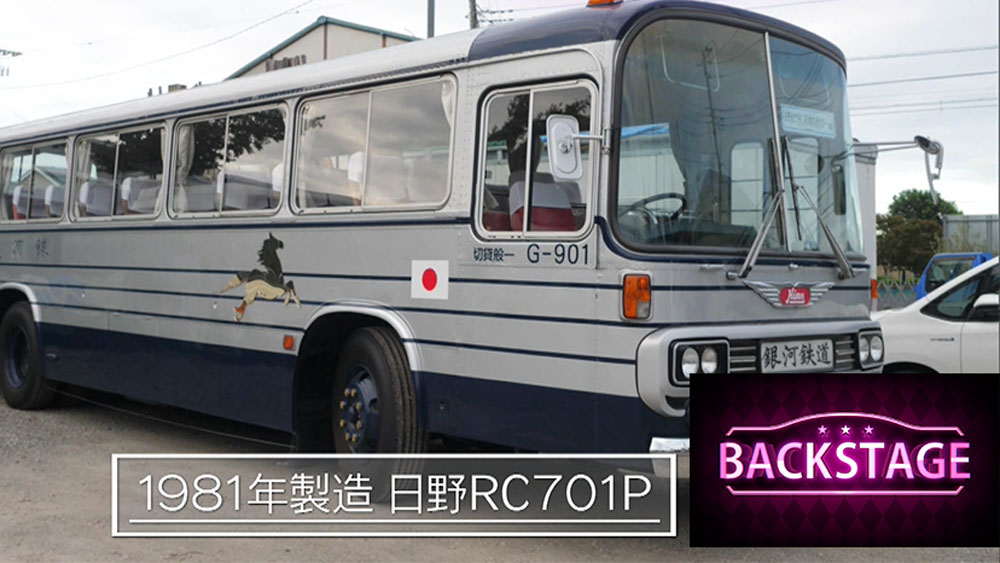 「日野RC701P」