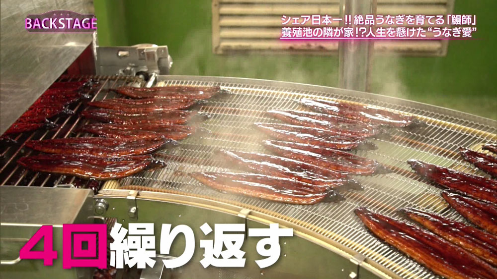 ”タレを塗って焼く”という工程を4回