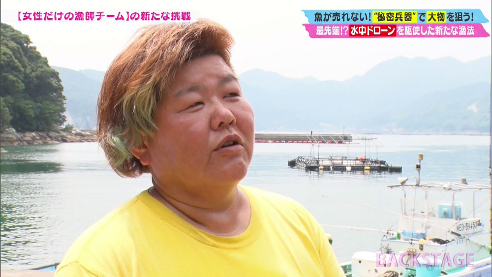女性漁師チームのリーダー・田中さん